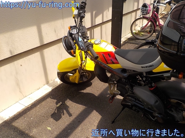 近所へ買い物に行きました。