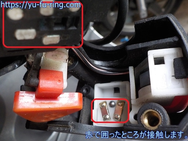 赤で囲ったところが接触します。