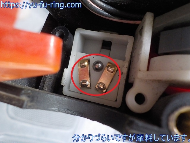 分かりづらいですが摩耗しています。