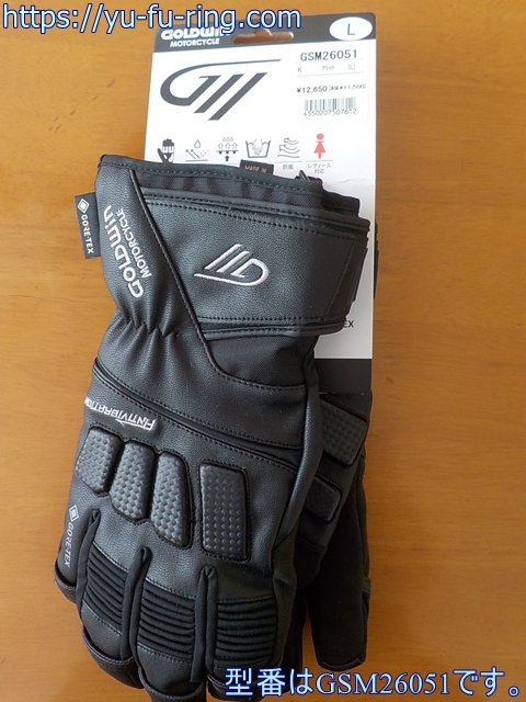 型番はGSM26051です。