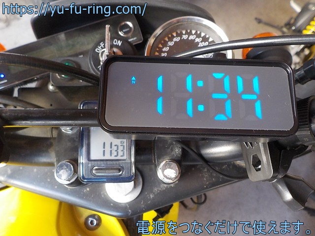 電源をつなぐだけで使えます。